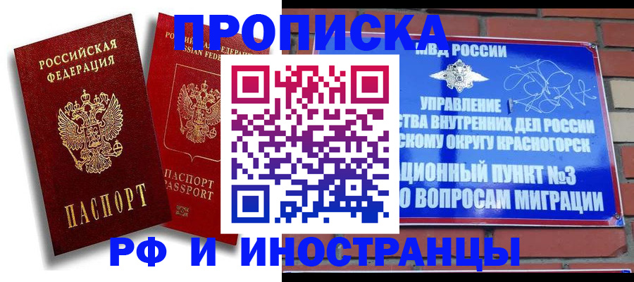 форма 3 в Сергиевом Посаде