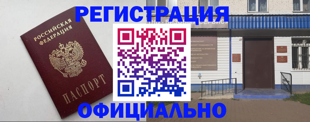 регистрация для школы в Сергиевом Посаде