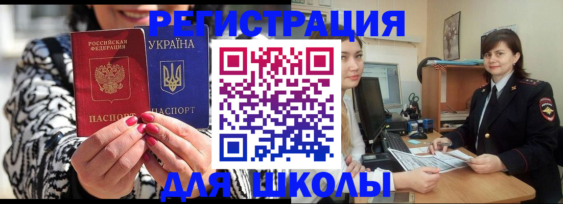 прописка гарантия в Сергиевом Посаде